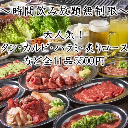 自分好みの組み合わせで