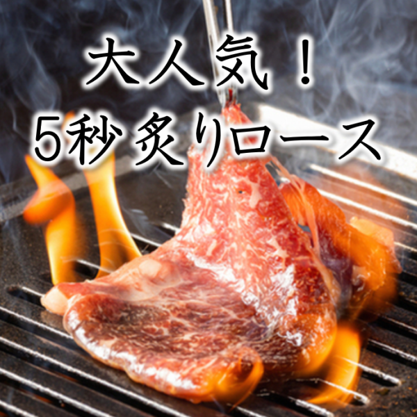仕事帰りの帰りの一杯や仲間内の飲み会に最適◎岡山の街の焼肉屋さんで【ザ・焼肉宴会】を楽しんでくさい♪