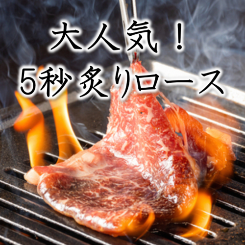 仕事帰りの帰りの一杯や仲間内の飲み会に最適◎岡山の街の焼肉屋さんで【ザ・焼肉宴会】を楽しんでくさい♪
