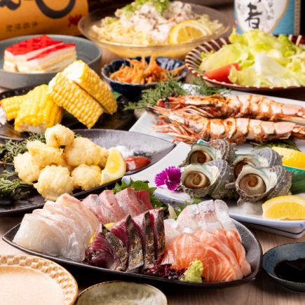 2H飲み方、サザエに原子焼き付【宴会に◎】生付き変更可能♪とっとっと原子焼きコース〈全13品〉