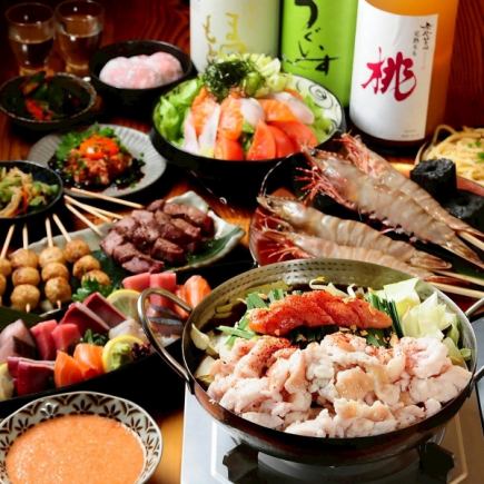 2H飲放・鍋・牛タン付【忘年会・新年会に◎】生ビ-ル付OK♪年末年始限定コ-ス<全15品>6500円