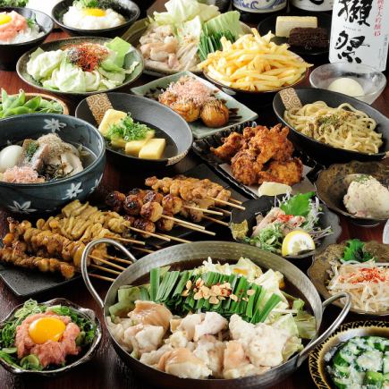 おでん、串、もつ鍋食べ放題♪平日日～木限定◎赤字覚悟!!【送別会・歓迎会に】スタ飲み放題付