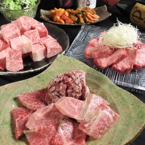 【黒毛和牛の極上希少部位】一頭買いだから味わえる希少部位をかなりお得にご提供♪
