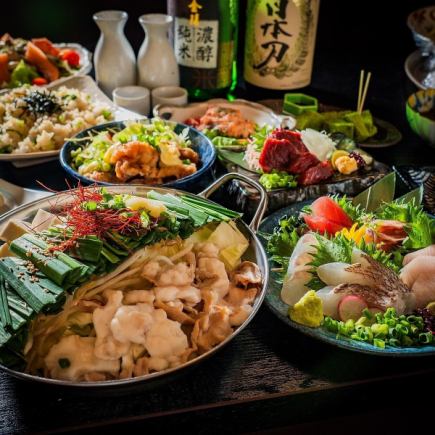 [12:00-18:00 only] Best value for money [Enjoyment course] All-you-can-drink, motsunabe, fried chicken, and more, 7 dishes, 3,000 yen