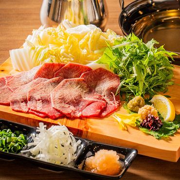 Beef tongue shabu-shabu (1 portion)