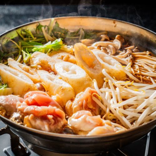 Kiritanpo hotpot