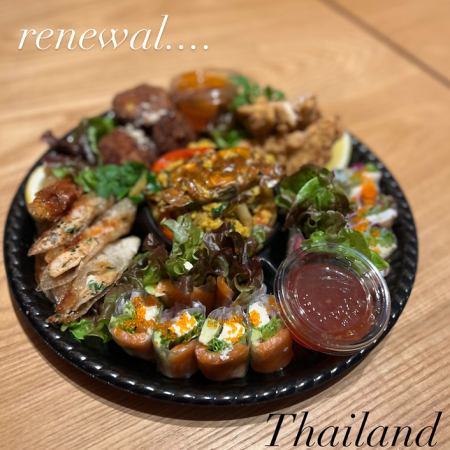 [Renewal] Thailand hors d'oeuvre ※About 3 servings