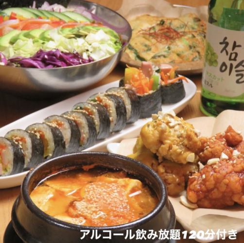 「推薦用於歡迎和歡送會」120分鐘無限暢飲[豬肉泡菜sundubu jjigae套餐]5,000日元