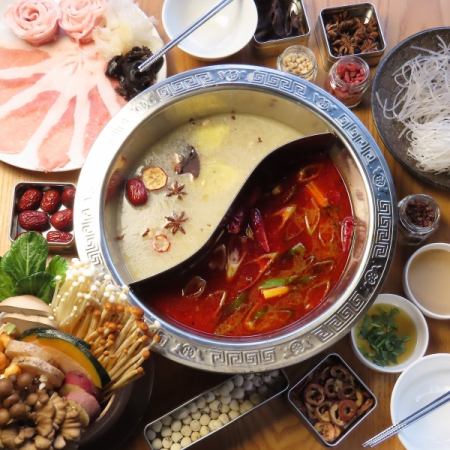 【新登場】"食べて整える"『麻辣香る薬膳火鍋コース』(料理のみ) 4400円