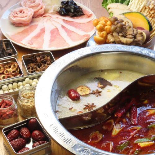 "食べて整える"『麻辣香る薬膳火鍋コース』4400円