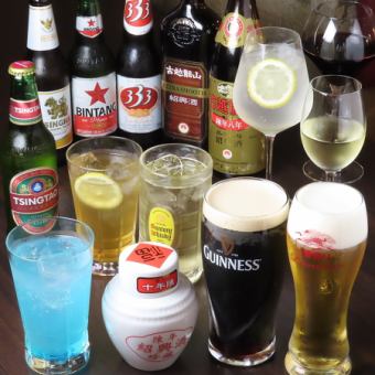 ネット限定【2時間単品飲み放題】料理は自由に注文OK！生ビールや紹興酒など種類豊富な品揃え♪