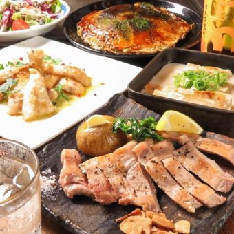 [2 hours all-you-can-drink included] ≪Hospitality course≫ Luxury ingredients! Fresh and seasonal ingredients ♪ Meat dishes, etc. 6,500 yen (included)