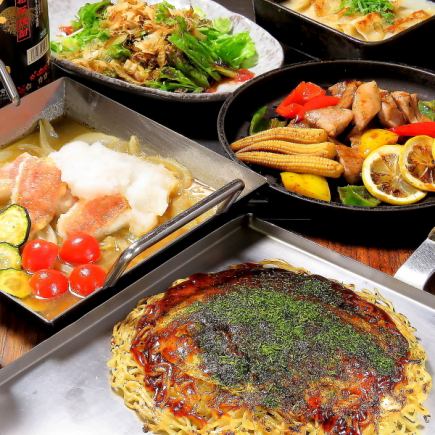 【飲み放題付】弁兵衛 宴コース 7,000円｜広島牛ステーキ・鮮魚ムニエル・名物肉玉そばなど全8品