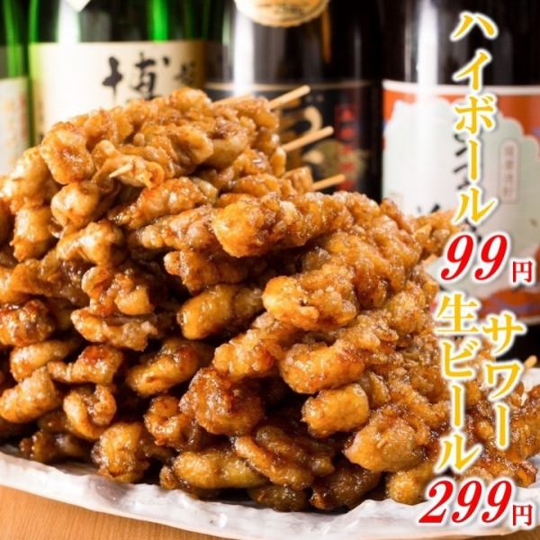 【土日祝12:00オープン★】嬉しい格安☆串180円、餃子388円～、地鶏炙り580円☆ハイボール99円、生299円☆