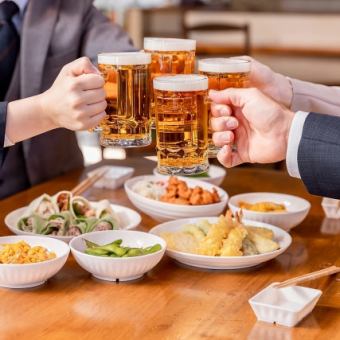 【お得な飲み放題プラン】生ビール付き☆≪2時間飲み放題≫2200円