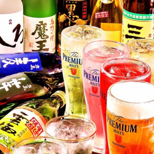 Wide selection of drinks, all-you-can-drink available
