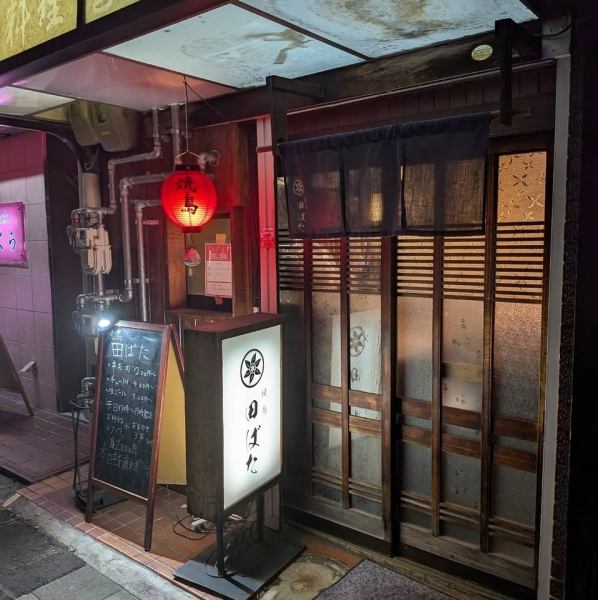 【心地よい空間】デートやファミリー、各種宴会といった多彩な来店層にご利用いただいております。カジュアルな雰囲気の中で、特別なひとときを提供することを大切にしています。