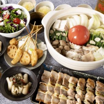 ★ 격추 토마토 맛 ♪ ★ 모츠 냄비 코스! 쿠폰 이용으로 4980 엔 → 4482 엔 120 분 음료 무제한 포함!