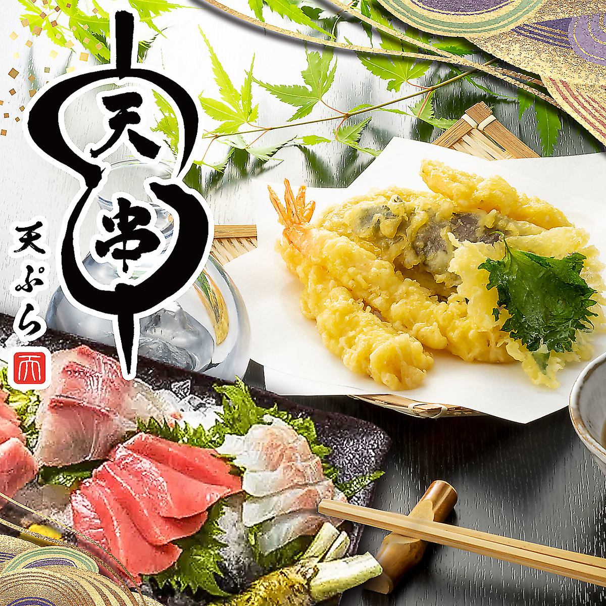 Enjoy seasonal fresh fish, Japanese sake, and wine! There are many all-you-can-drink courses.