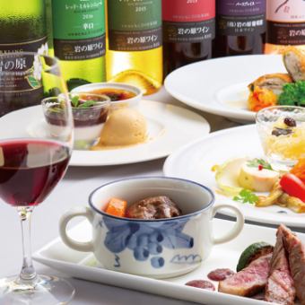 【ペアリングディナーコース】くびき牛赤身肉の薪火焼きステーキ含む全7品＋ワイン6種付
