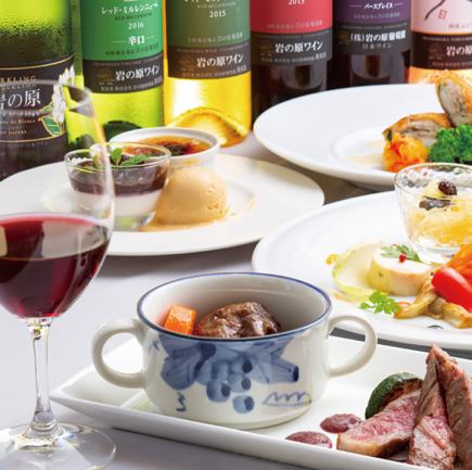 【ペアリングディナーコース】くびき牛赤身肉の薪火焼きステーキ含む全7品＋ワイン6種付