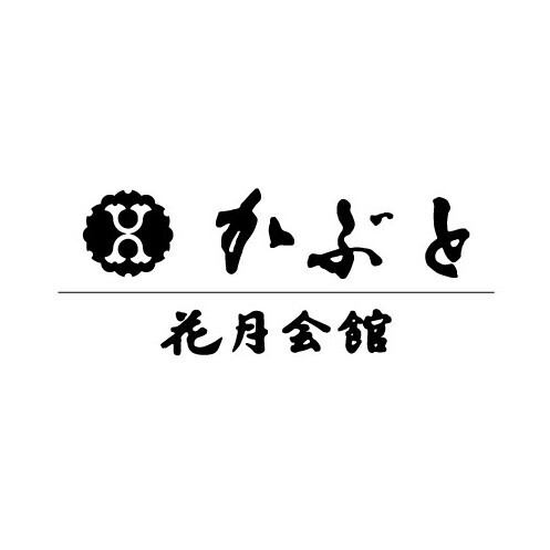 職場の歓送迎会や大切な人と過ごすひとときに彩りを添えます。
