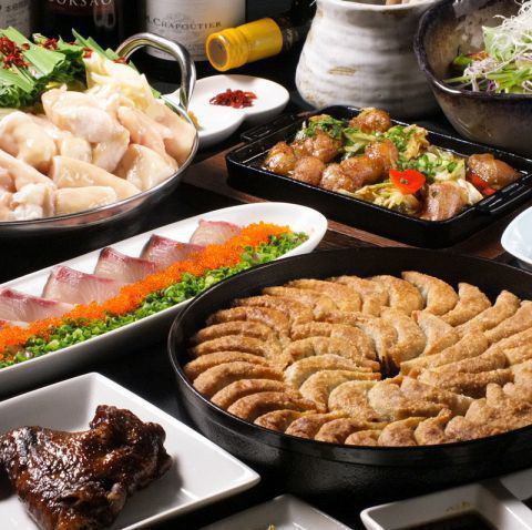 ご当地ダイニング 猿八 本店 公式