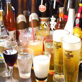 ★ホットペッパー予約★2時間飲み放題全80種以上!豊富な単品飲み放題1650円