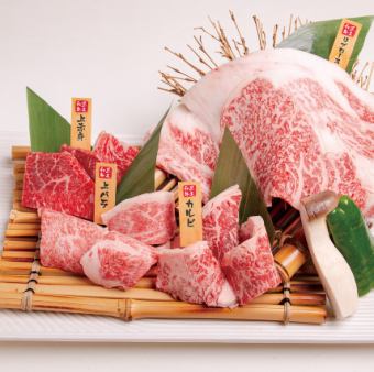 Assortment of 4 types of carefully selected wagyu beef