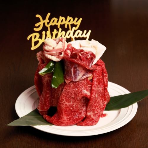 お誕生日週のご予約で『肉ケーキ』プレゼント♪