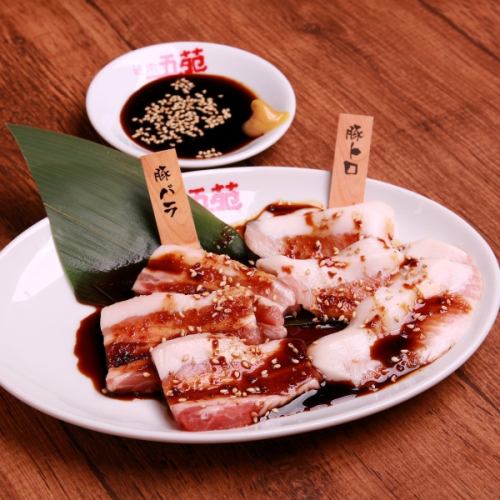 三重四日市 特製トンテキソース2種盛り(豚とろ・豚バラ)