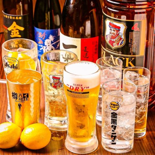 お得な飲み放題付きコース