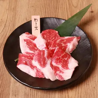 Beef loin