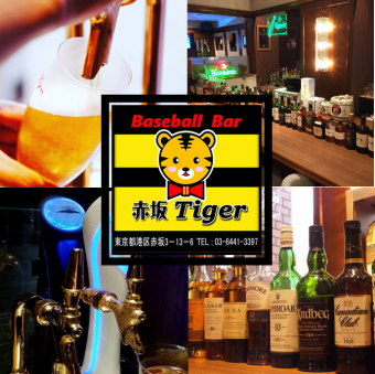 【幹事様必見★当日OK】3時間飲み放題・歌い放題★3時間応援コース¥3100円