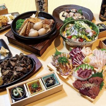 《2時間飲放題付》宴コース◆宮崎赤鶏たたき/宮崎名物ももの炭火焼きなどをお届けする