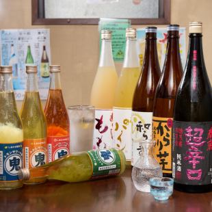 【当店オススメ大満足プラン】2時間飲み放題宴会コース 4950円