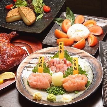 大山地鶏×阿波尾鶏の絶品鶏料理を思う存分お楽しみ頂けます！