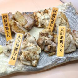 阿波尾鶏と大山地鶏の食べ比べ