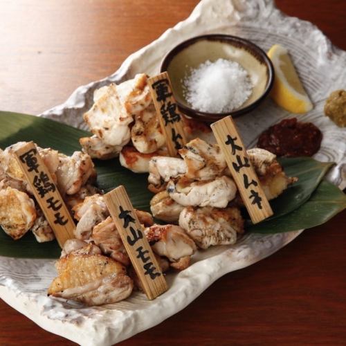 大山地鶏の盛り合わせ