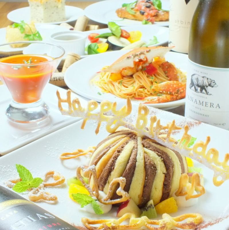 イタリアンクッチーナ Italian Cucina 新大阪店 公式