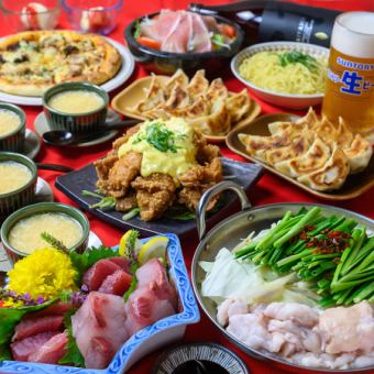 ★生ビール込2時間飲放★【忘年会コース】鮮魚2種盛り、もつ鍋、チキン南蛮、デザート等全9品