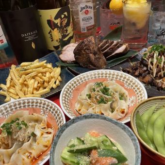 21時以降限定 さんじの2次会コース!