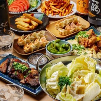 日～木曜日限定【お手軽コース】90分飲放＋焼餃子・炊き餃子・チキン南蛮など10品！3,000円