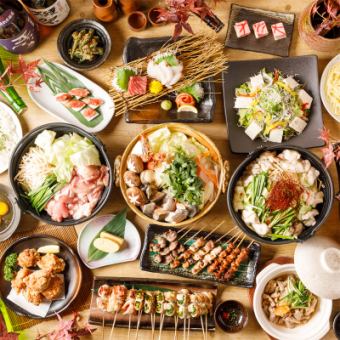 [For a welcome and farewell party!] Enjoy carefully selected Hakata cuisine! "Hanamaru Course" 4,500 yen with 10 dishes and 3 hours of all-you-can-drink