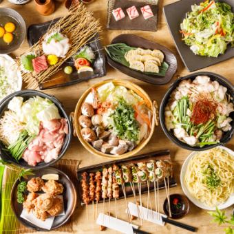 [For a welcome and farewell party!] Enjoy your choice of Hakata cuisine and local ingredients with the "Nijimaru Course", 8 dishes, 3 hours all-you-can-drink for 4,000 yen