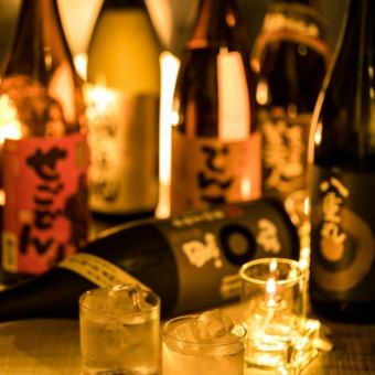 [Reservation only] ★All-you-can-drink★ Weekdays⇒3 hours 1,580 yen, Fridays, Saturdays and days before holidays⇒2 hours 2,178 yen (tax included)