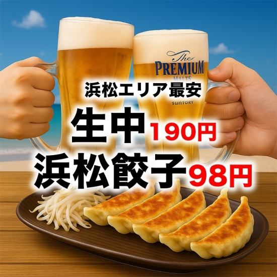 【浜松駅徒歩すぐ｜完全個室完備】九州料理ともつ鍋を味わう、大人の隠れ家居酒屋
