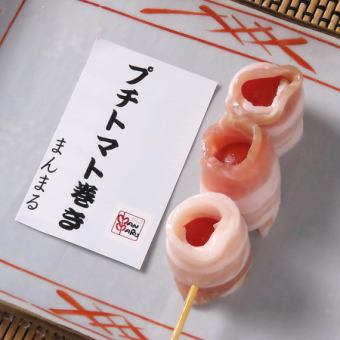 プチトマト