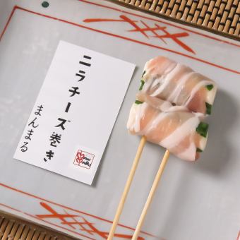 ニラチーズ