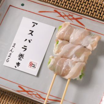 アスパラ